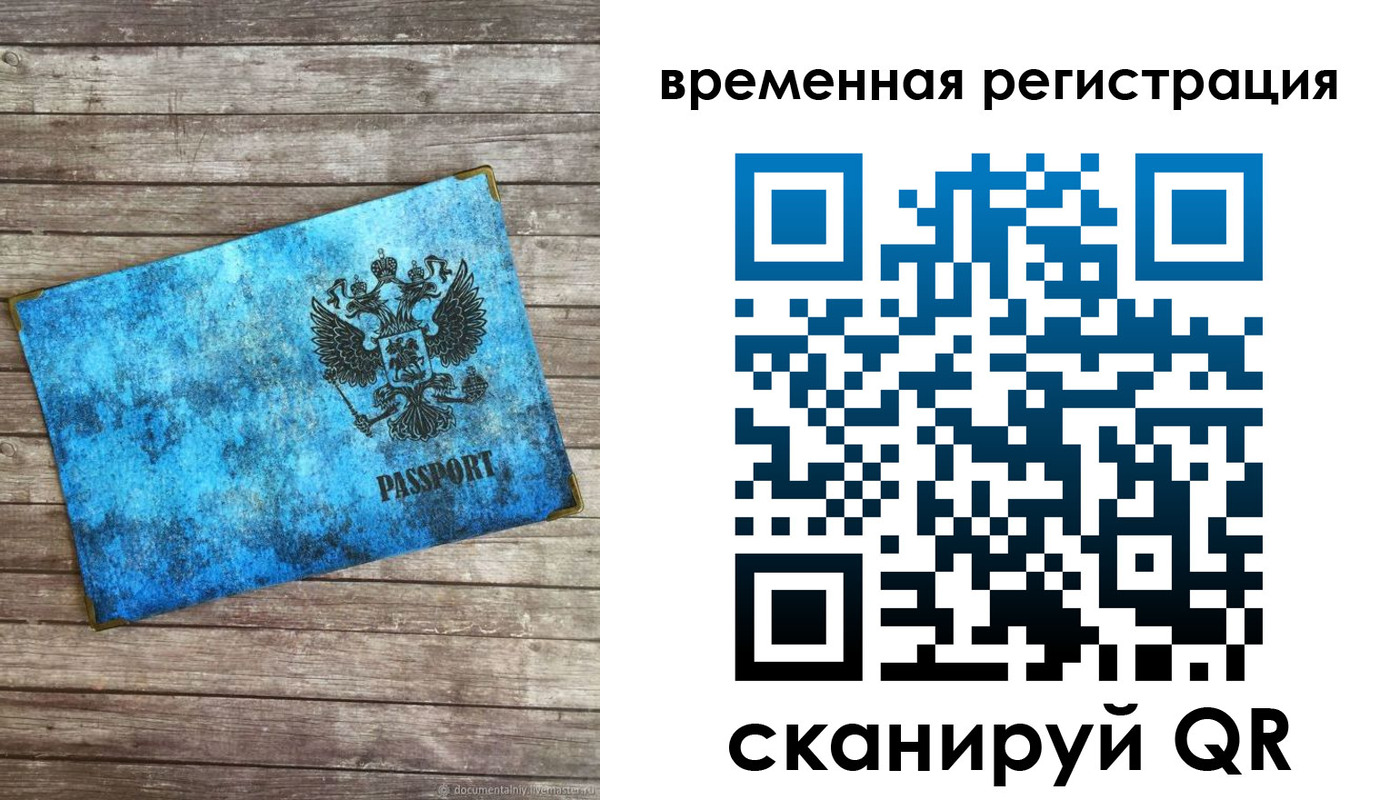 найти адрес прописки в Каспийске