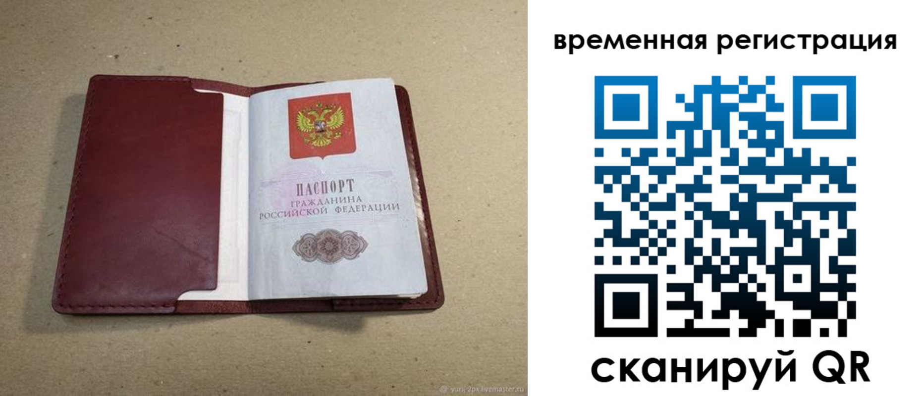 форма 3 в Каспийске