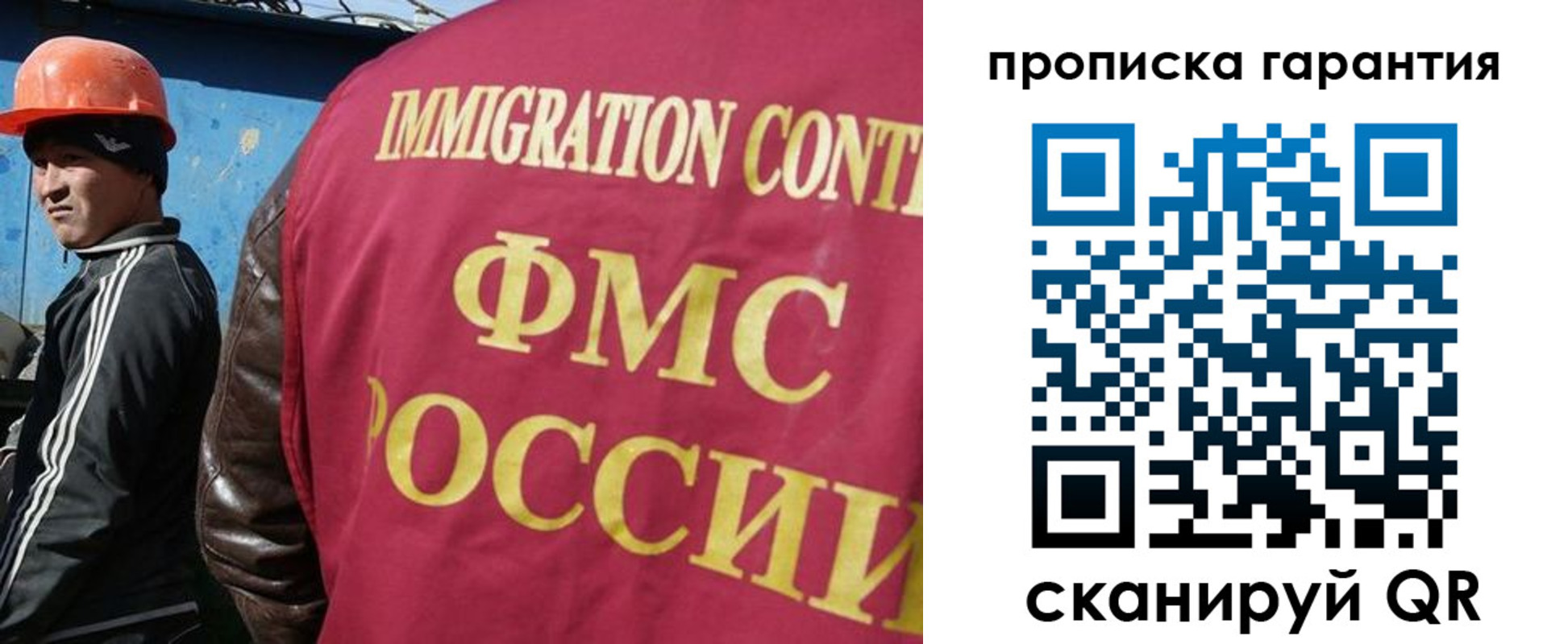прописка в Каспийске