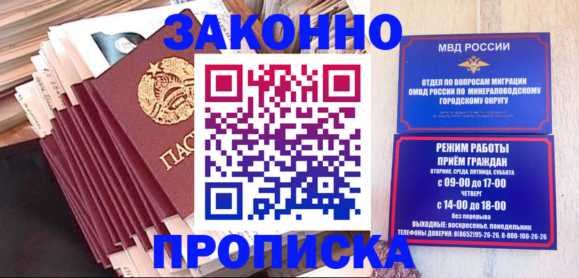 форма 3 в Каспийске