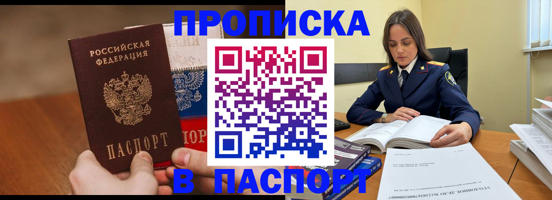 регистрация для школы в Каспийске