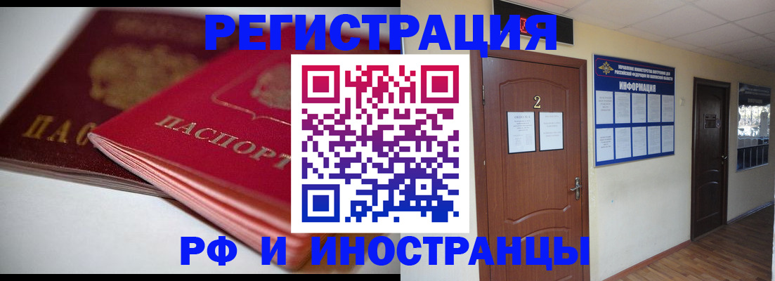 временная регистрация адрес в Каспийске