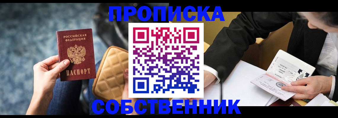 регистрация для дет. сада в Каспийске